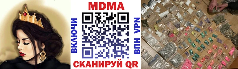 MEGA ТОР  Малоярославец  MDMA VHQ 