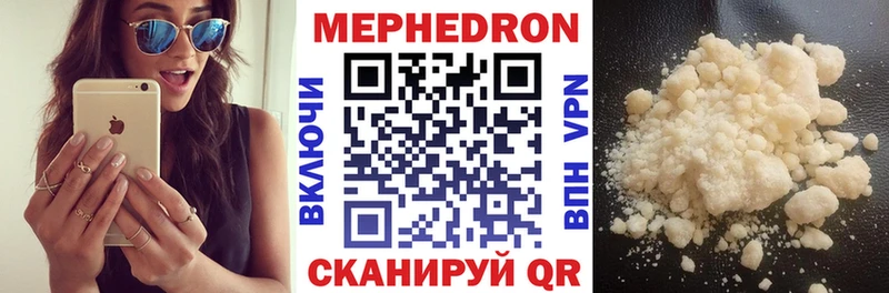 МЕФ VHQ  Малоярославец 