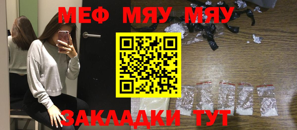 Бошки Шишки  APVP СОЛЬ   Вход с VPN  COCAIN  Меф МЯУ МЯУ кристаллы  Малоярославец  Гашиш 