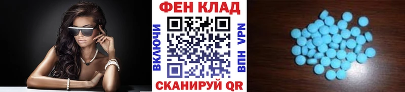 МЕТАМФЕТАМИН винт  Малоярославец 