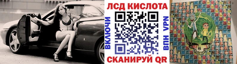 Марки 25I-NBOMe 1500мкг  цены наркотик  Малоярославец 