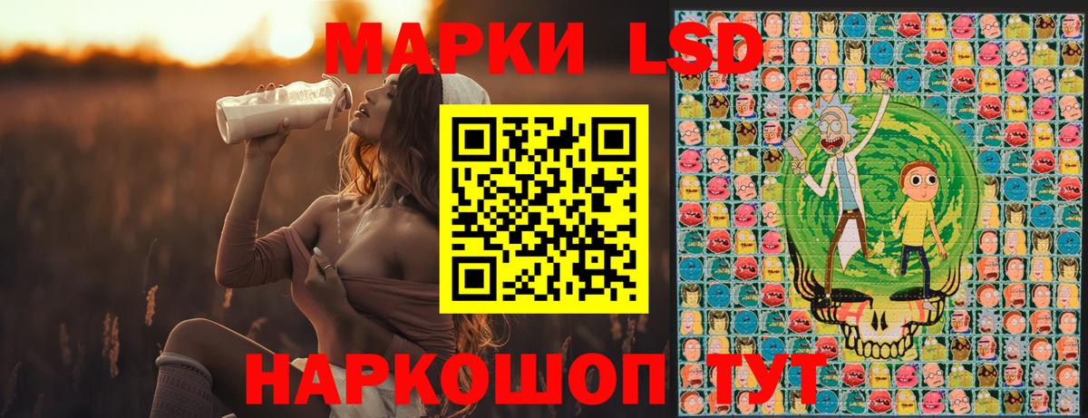 Наркотические марки 1500мкг Малоярославец