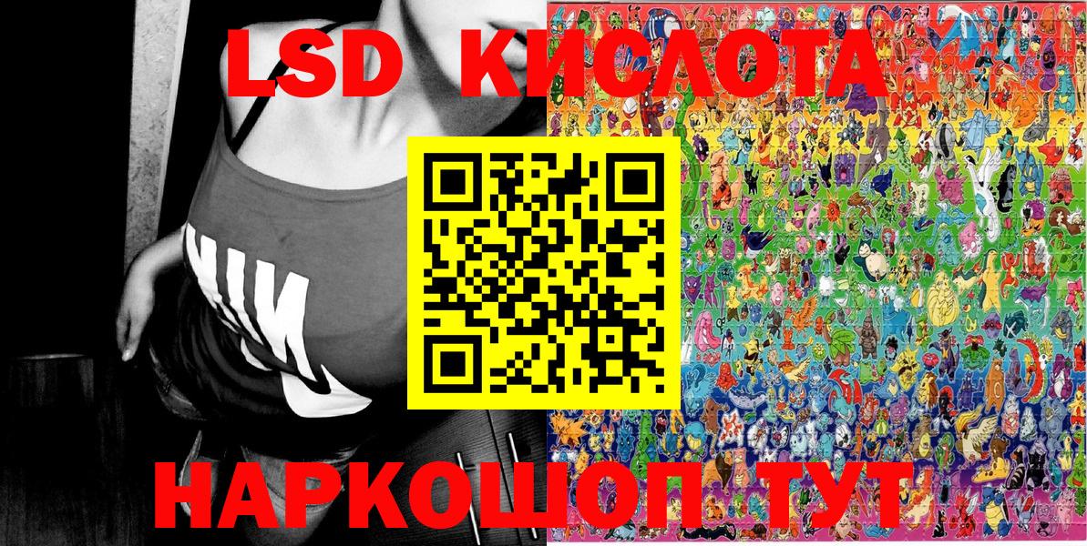 Малоярославец  Марки N-bome 1,5мг  Вход с VPN 