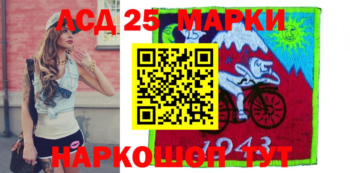 Марки N-bome 1,5мг  Малоярославец 