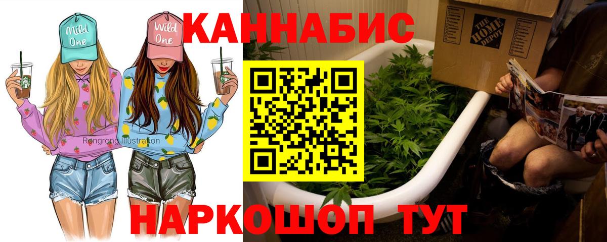 Конопля гибрид  Каннабис OG Kush  Канабис White Widow  Малоярославец  Конопля MAZAR 