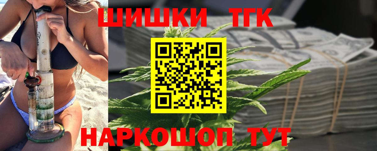 МАРИХУАНА сатива  Бошки марихуана Bruce Banner  Вход с VPN  Малоярославец  Канабис VHQ  Бошки Шишки конопля 