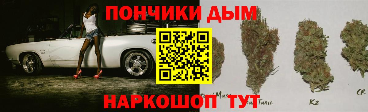 Бошки Шишки LSD WEED Малоярославец