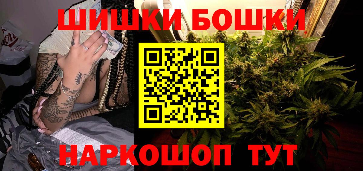 Бошки марихуана LSD WEED Малоярославец